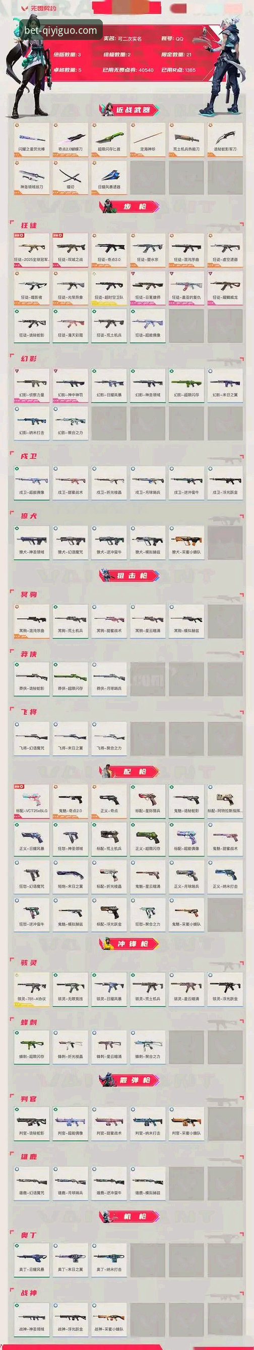 奇异果体育竞彩平台深度评测：充值体验与功能解析