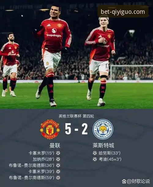 奇异果体育深度评测：从格伊加盟曼城看顶级后卫的蜕变之路