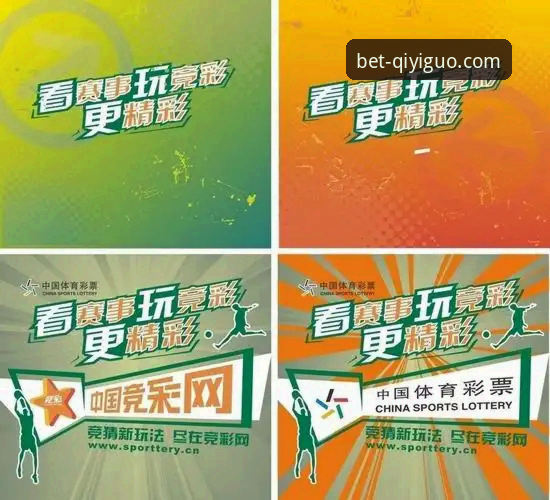 如何找到奇异果体育官网入口并高效开启竞彩之旅？