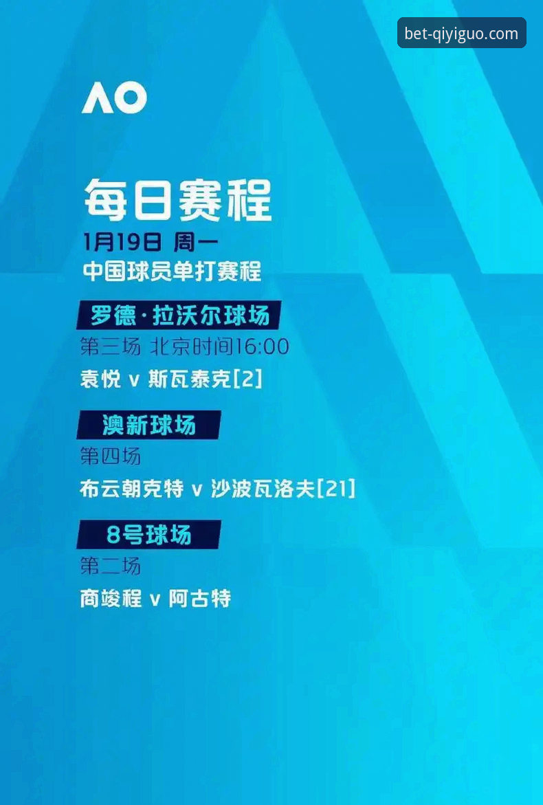 奇异果体育充值怎么下载 夏季转会窗深度解读:球探思维与奇异果体育竞彩投注实用指南