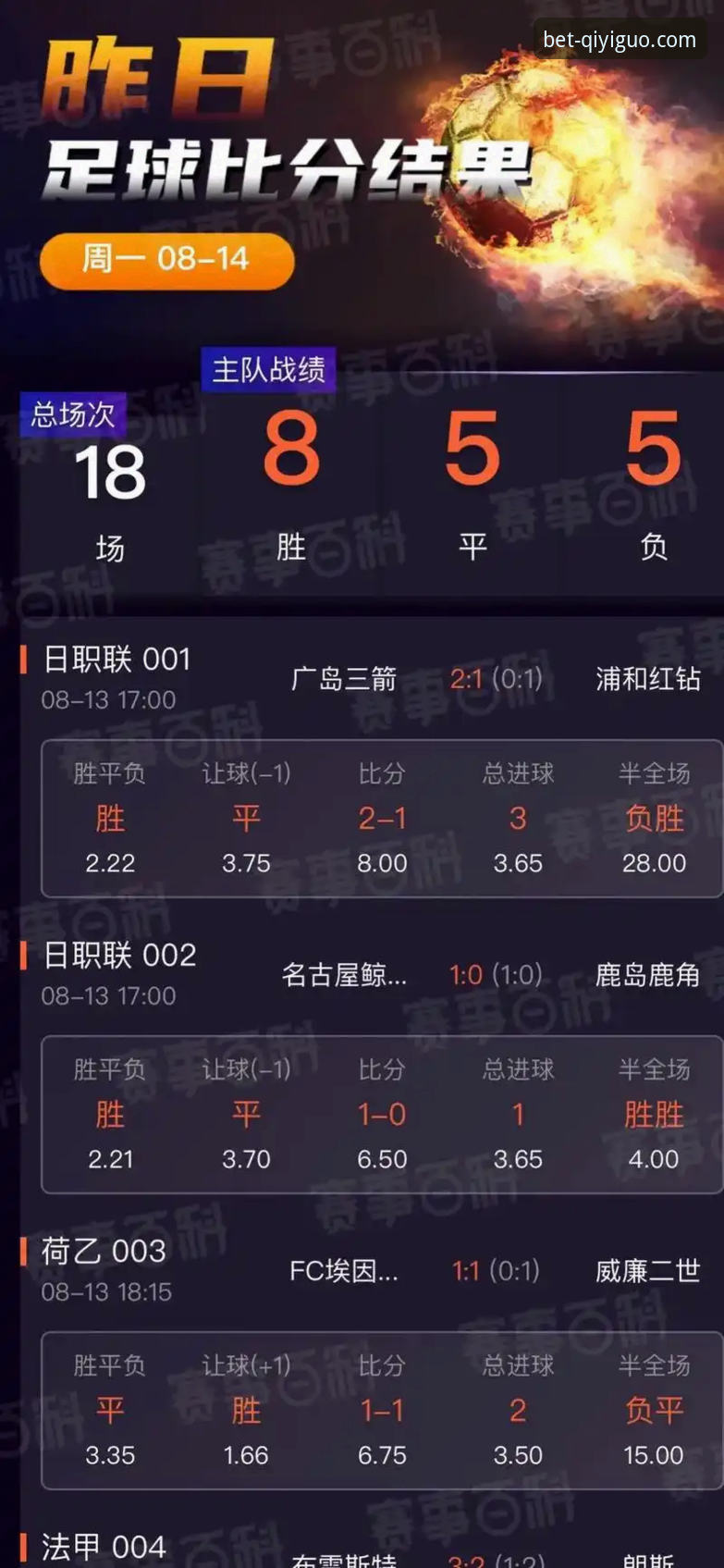 奇异果体育流畅体验为何成为竞彩爱好者的首选？