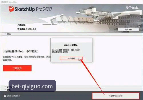 奇异果体育竞彩APP安装与登录操作教程：从下载到投注的完整指南