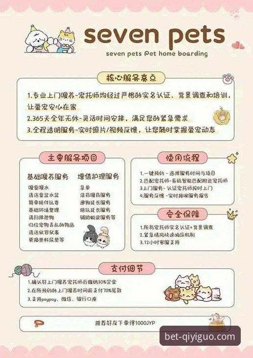 奇异果体育竞彩APP下载与使用全指南：从新手到精通的实用教程