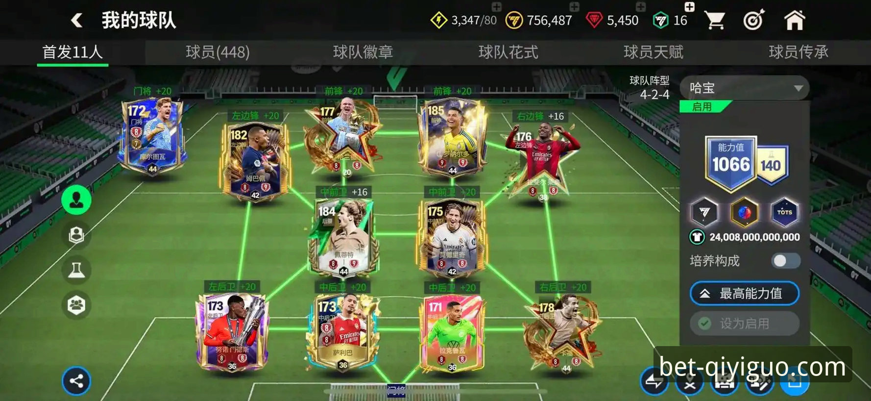 从皇马复仇战，看奇异果体育竞彩的赛事深度解析体验