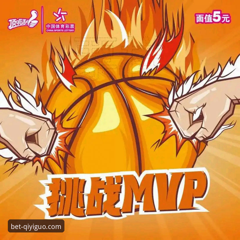 揭秘奇异果体育竞彩：你的手机竞彩软件下载选择背后，技术细节与真实体验