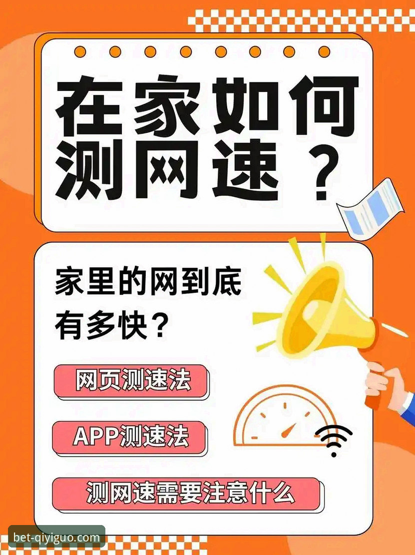 老用户亲测：奇异果体育APP官方下载与竞彩投注实战经验分享