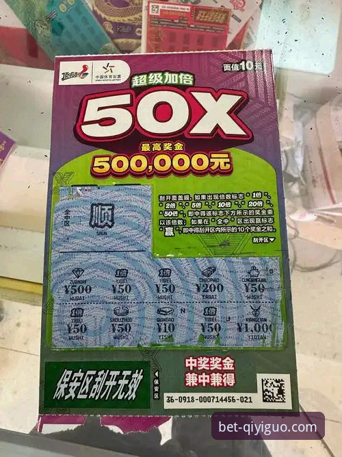 奇异果体育竞彩 vs. 传统投注：一次关于便捷与深度的创新探索